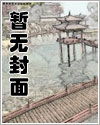 学园物语