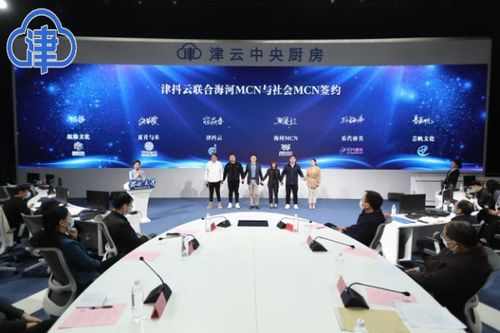 天津噢云科技发展有限公司