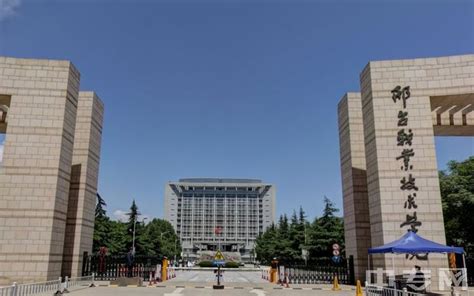 河北科技工程职业学院官网